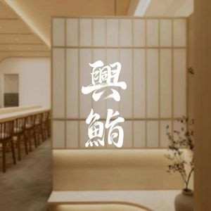 Xing Sushi
