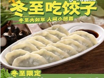 Lao Wan Hui · Shaanxi Handmade Noodles (Nanshan Liqiao Cheng Shopping Mall Store)