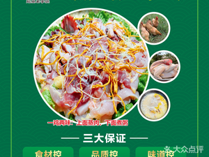 Haokiang Xuan Seafood Restaurant