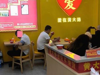 Huang Mama Super Wooden Bucket Rice (Longgang Xinsheng Branch)