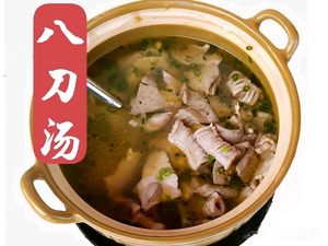Zijin Eight Knife Soup (Noodles-Rice-Bridge East Store)
