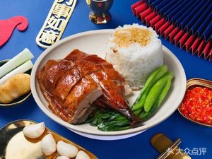 Lin's Fat Pig Trotter Rice (Nanlian Store)