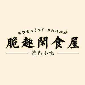 Cuiqu Snack House