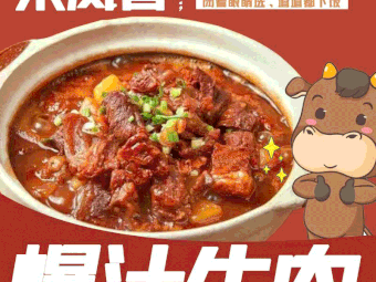 Lilanxiang · Juicy Beef Rice · Spare Rib Pot (Longgang Store)