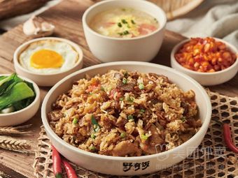 Wild Vegetable Fried Rice (Longgang Store)