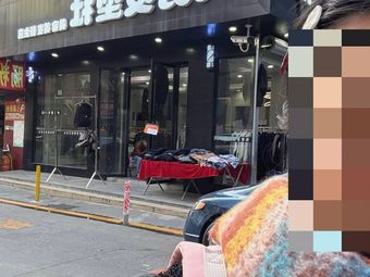 He's Niu Nang Rice (Xinsheng Store)