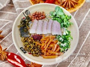 Chenji Guilin Rice Noodles