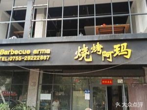 Savoring Jiangxi and Hunan Flavors
