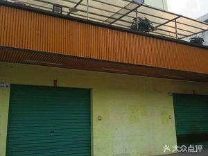 Uncle Deng's Home-style Cuisine · Jiangxi Stir-fry