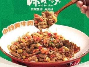 Weixian·精致湖南菜 (Longdong Store)