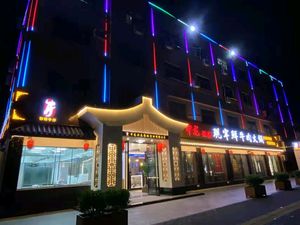 Zhong Long Xing Tai Fresh Beef Hot Pot (Xinsheng Branch)