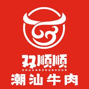 Shuangshunshun Chaoshan Beef Shop (Langhong Longyuan Daguang Second Phase Store)