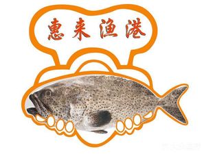Huilai Yuguang (Longgang Branch)