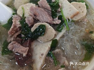Jieyang Restaurant