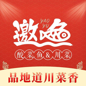 Chu Zi He Chengdu Old Hot Pot (Longdong Branch)