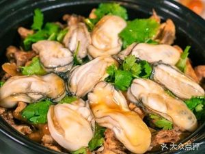 Ju Fu Lu Di Ji Boil