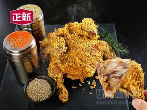 Zhengxin Chicken Cutlets (Longdong Yuansheng Road Store)