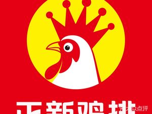 Zhengxin Chicken Cutlet (Luoyu He Store)