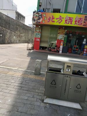 Gaga Xiang Northern Barbecue (Xinsheng Road Branch)