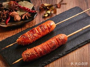 Shi Jiu Barbecue (Huajin Shishanghui Branch)