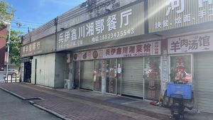 Yuhua Roast Fish Shop