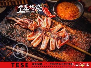 Craftsman Barbecue (Longgang Branch)