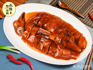 Yonglong Roast Goose · Cantonese Roast Meats (Longgang Branch)