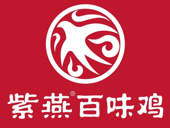 Zi Yan Hundred Flavors Chicken (Shenzhen Longgang Yuanyang Xindigang Branch)