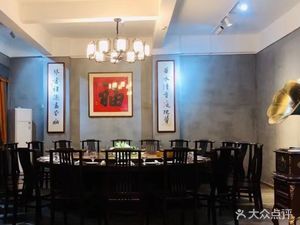 Yima Tea House Ecological Tea Private Kitchen
