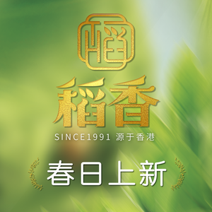 Daoxiang Restaurant · 34-Year-Old Brand · Cantonese Cuisine (Longgang Jintai City Store)