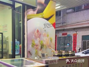 Lao Guangke Fresh Boiled Rice Porridge (Qiuwu Residential Area Store)