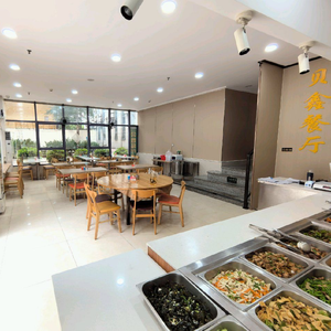 Beixin Restaurant