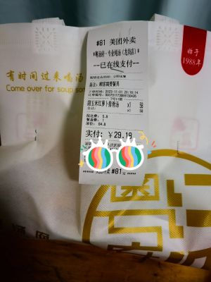 Yue Tangfu (Longgang Branch)