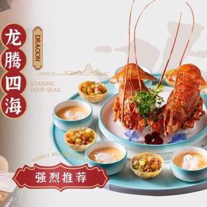 Xiyuefang Private Kitchen - Pre-Order Only