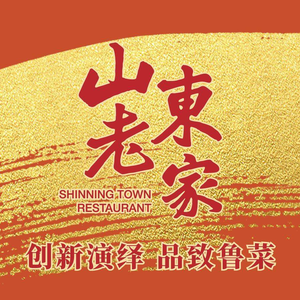 Shandong Old Home (Longgang Branch)