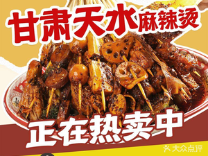 Sister Xiao Gu's Spicy Mix · Spicy Hot Pot (Longgang Old Street Store)