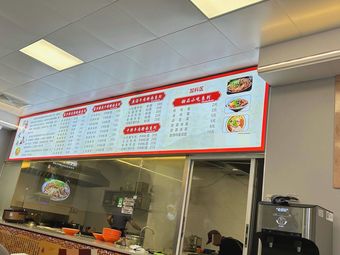 Nongnong Longnan Shaoyang Beef Noodle Shop