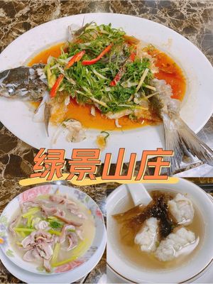 Lvjing Farmhouse