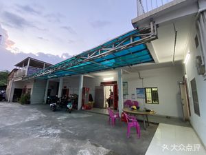 Xiaohui Farm