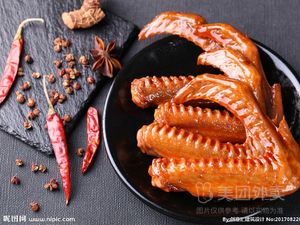 Meizhou Salted Chicken Shop