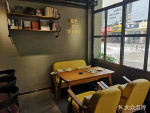 Beyond Time (Jintian Shopping Plaza Branch)