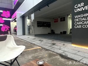 CARcoffee (Kengzeng Branch)