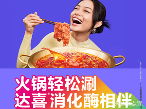 小龙坎火锅(坪山竹坑店)