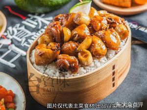 Tai-Zi Wei (Shenzhen Yuxin Branch)