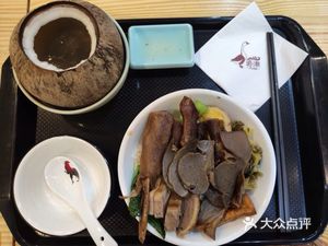 Zijin Badao Tang Zijin Restaurant
