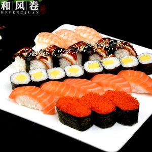 Wafu Maki Sushi & Sashimi (Kengzi Store)