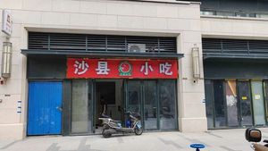 Shaxian Snack Food