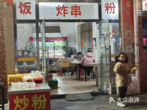 Self-Service Spicy Hot Pot (Ziheng West Road Branch)