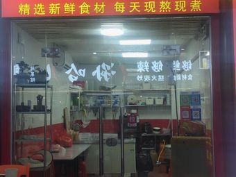 Old-Style Beef Tripe One Yuan per Skewer
