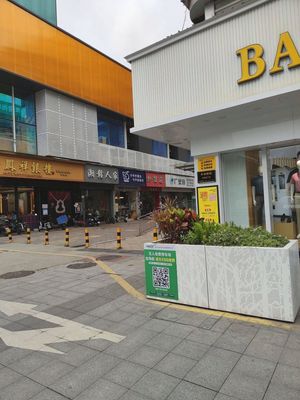 Xiang-Gan Home (Kengzui Branch)